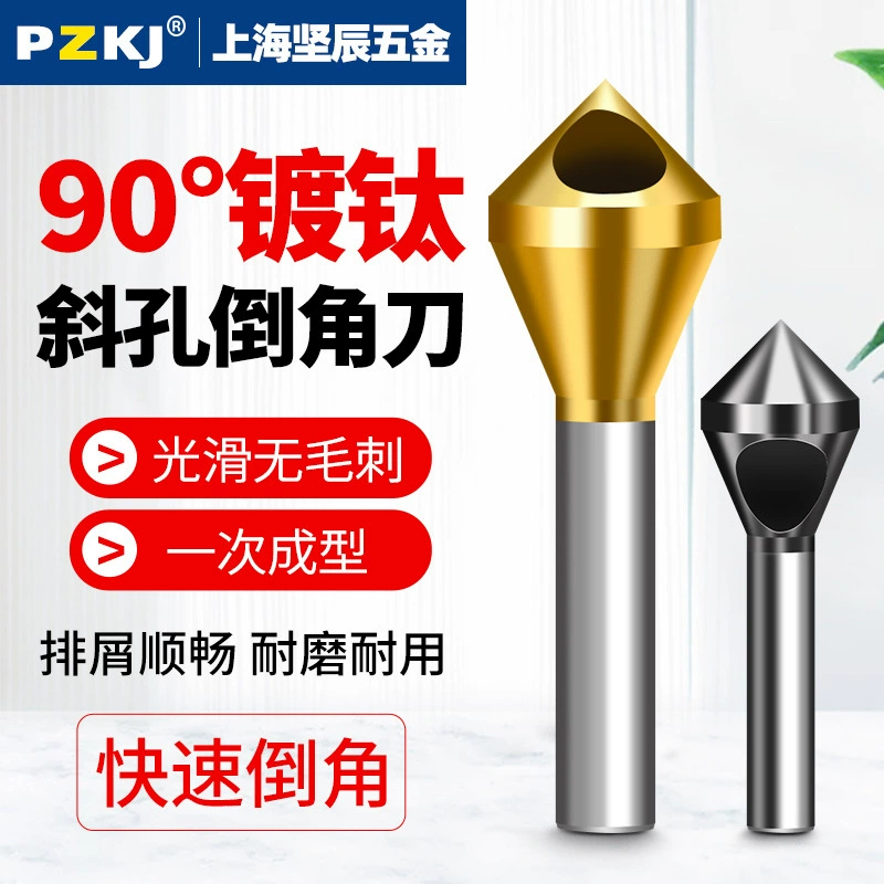 Нож для снятия фаски из нержавеющей стали под углом 90 градусов Сверло с потайной головкой одно трехлопастное Новое наклонное отверстие Артефакт для снятия фаски Внутреннее отверстие под углом 45 градусов Удаление заусенцев