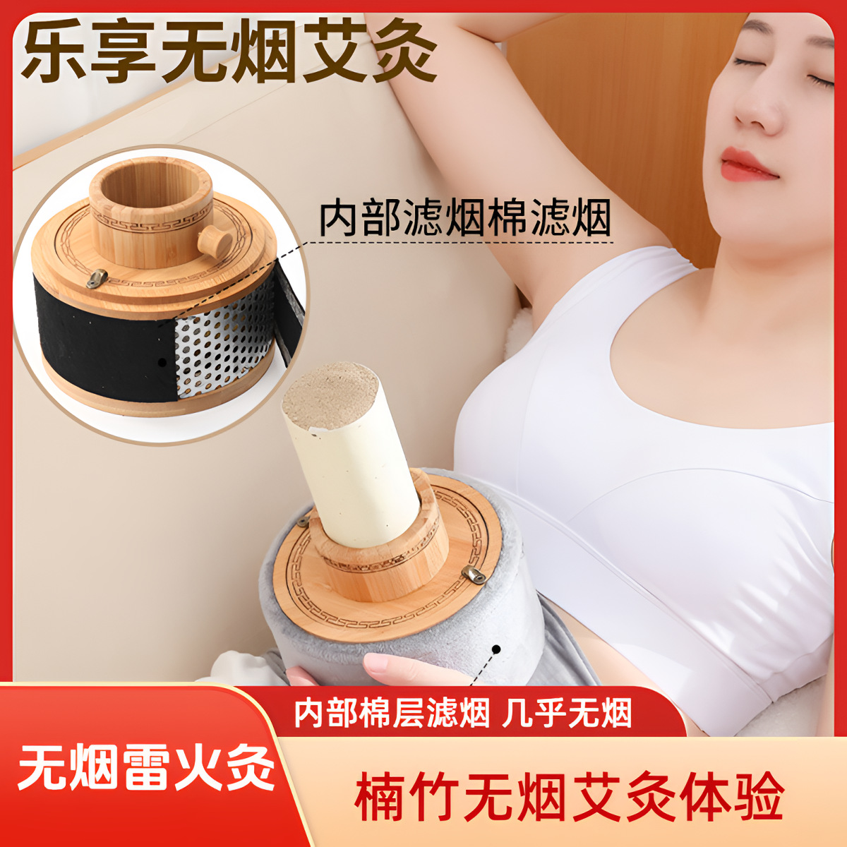Thunder Fire Moxibustion Device Wooden Hanging Moxa Tube with 6cm Moxa Stick for Abdominal Warming overview