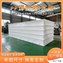 ���Ϻ���ppˮ�۹��I��ˮ̎����늽��ppˮ�䶨�������|pp��ϴ��