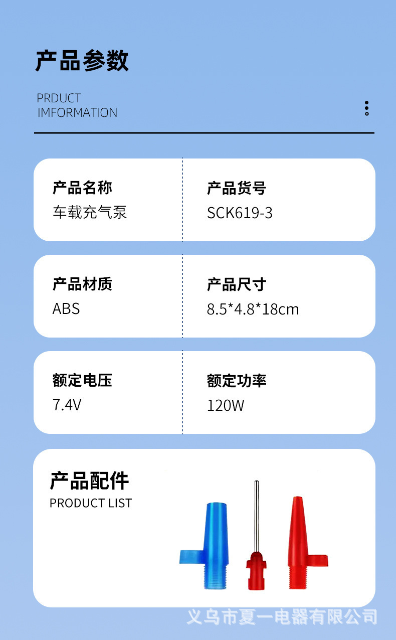 Cross-Border New Wireless Car Air Pump Electric Vehicle Battery Car Universal Air Pump Portable Handheld Air Pump