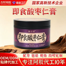 非处方滋补膏;阿胶
