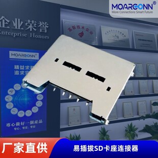 Դ�^�S��SD���� 8.0Ҏ���ԏ����Ύ��_�P19pin���aSD�����B����