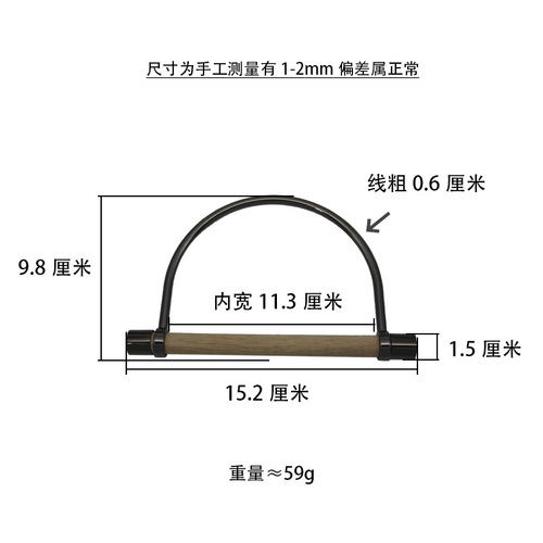 Luggage hardware accessories, semi-circle handles, metal handles, handbags, metal handles, metal semi-circle rings