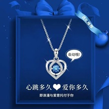 925纯银跳动的心项链女百搭轻奢高级感情人节礼物送女友老婆礼物