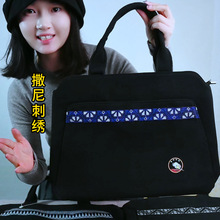 男女民族风刺绣高级手提笔记本平板电脑包通勤商务公文包加大本寸