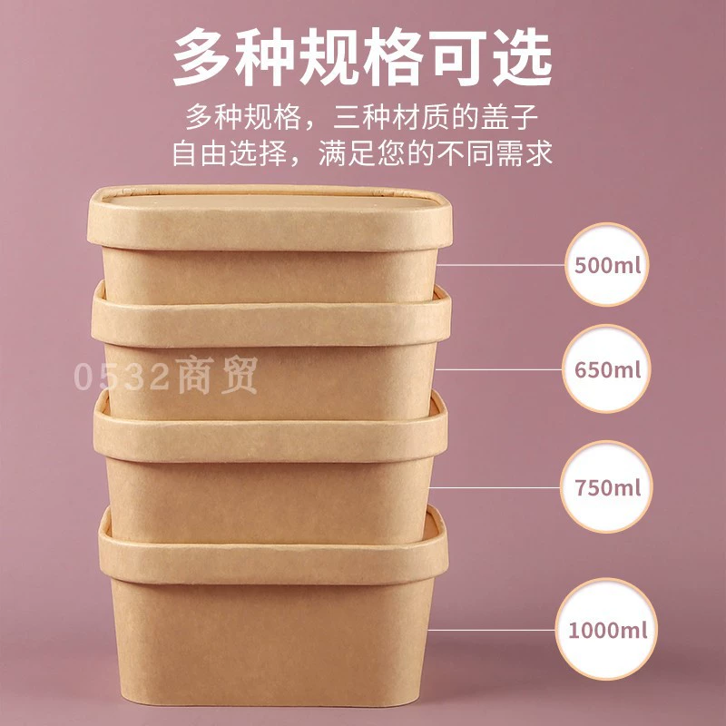 Одноразовый ланч-бокс из крафт-бумаги, квадратная упаковка для еды на вынос, контейнер для салата и фруктов, экологически чистая миска