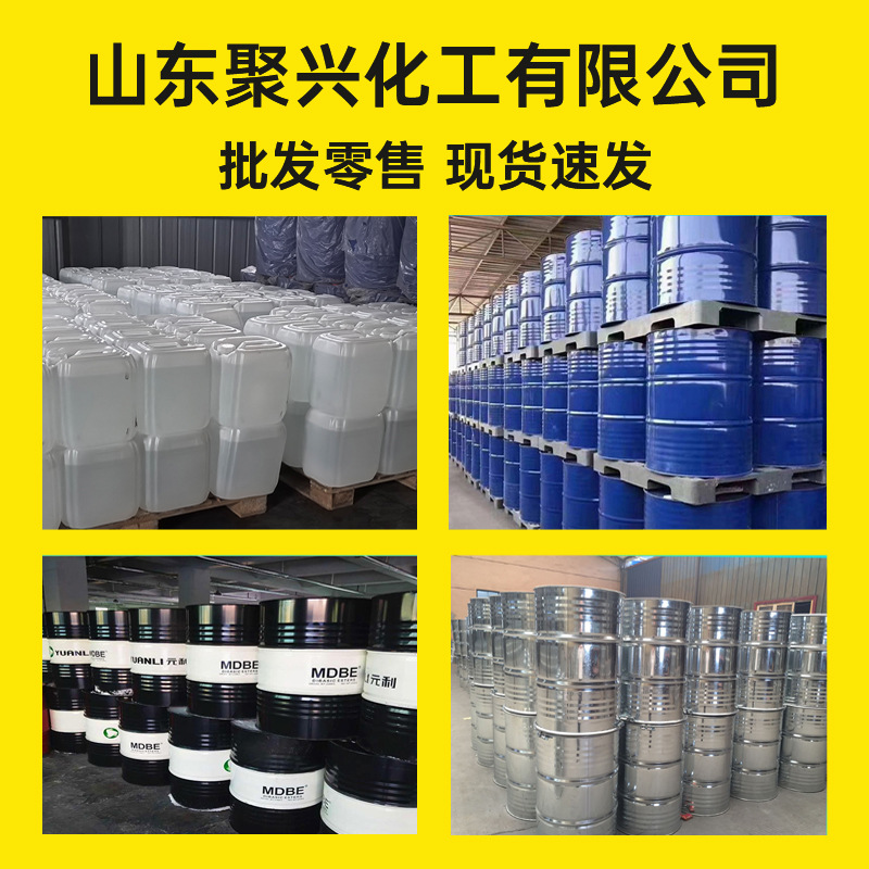 Промышленный очищающий растворитель Solvent Oil (модели D40-D150)