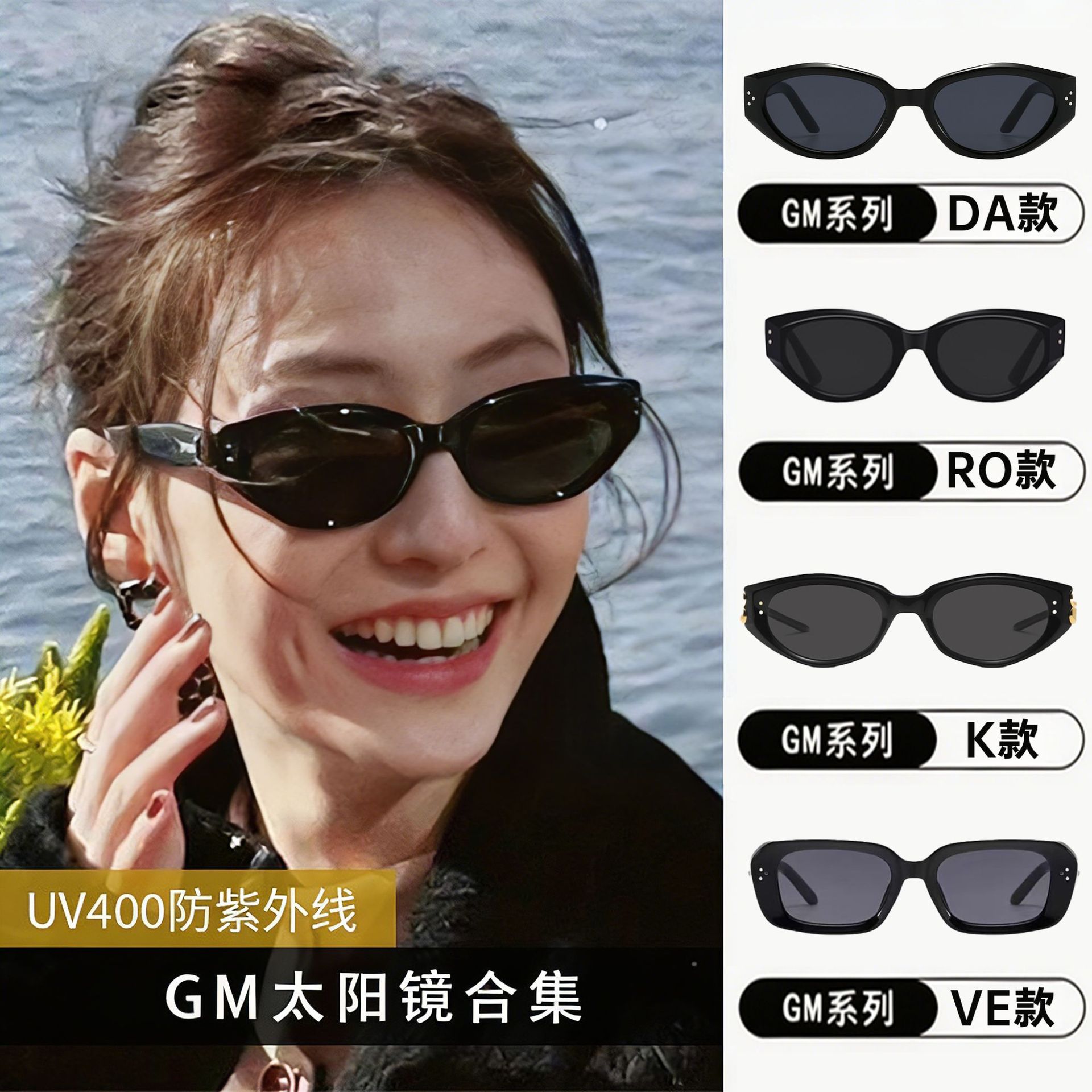Qadın və Kişi Günəş Eynəyi, UV Qoruyucu Cat-Eye Model