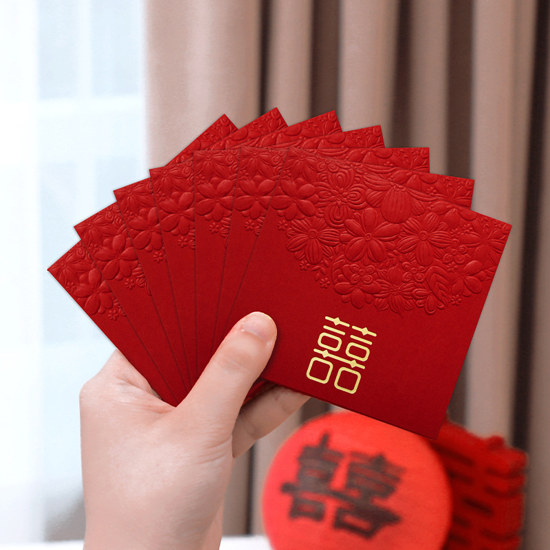 2025新款红包结婚专用堵门接亲小号红包袋婚礼喜字利是封用品大全|undefined