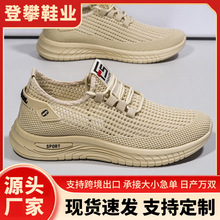 ͸���w����Ь��a����ͽ���\��Ь�����m�����n��ٴ��ļ���Ь���l