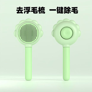 Sunflower Pet Comb, Cat Needle Comb to Remove Floating Hair and Knots, Dog Grooming Comb, Hair Remover, Pet Supplies