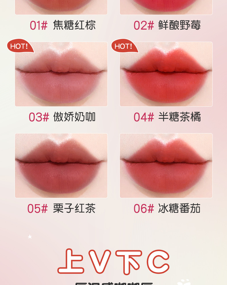 Mingxi Zhi lip gloss matte velvet matte long-lasting niche brand lipstick Affordable student lip gloss Lip gloss Lip paste Cross-border undefined