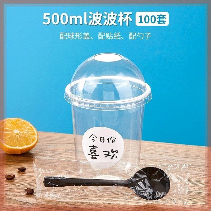 Taza Bobo, taza desechable, taza de torta de 360ml, taza de hielo de arena, taza de té de leche roja en forma de U, caja de embalaje image 22