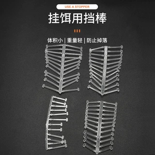 钓鱼珠珠伴侣玉米软挡棒欧式钓法丸型饵档棒鲤鱼库钓挂钩小配件