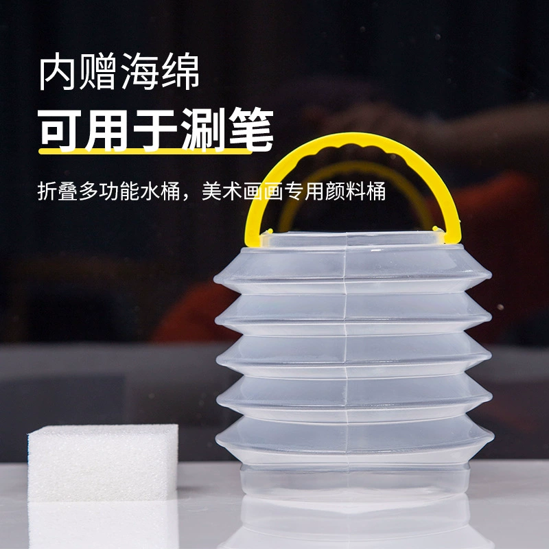 Большое прозрачное складное ведро Longyu, портативная складная пластиковая емкость для мытья кистей, инструмент для очистки кистей и красок, для смешивания цветов.