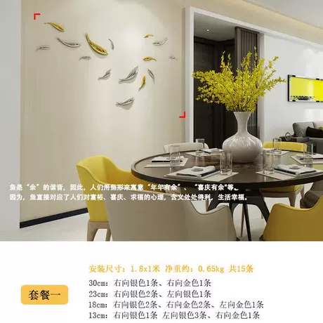 Package One