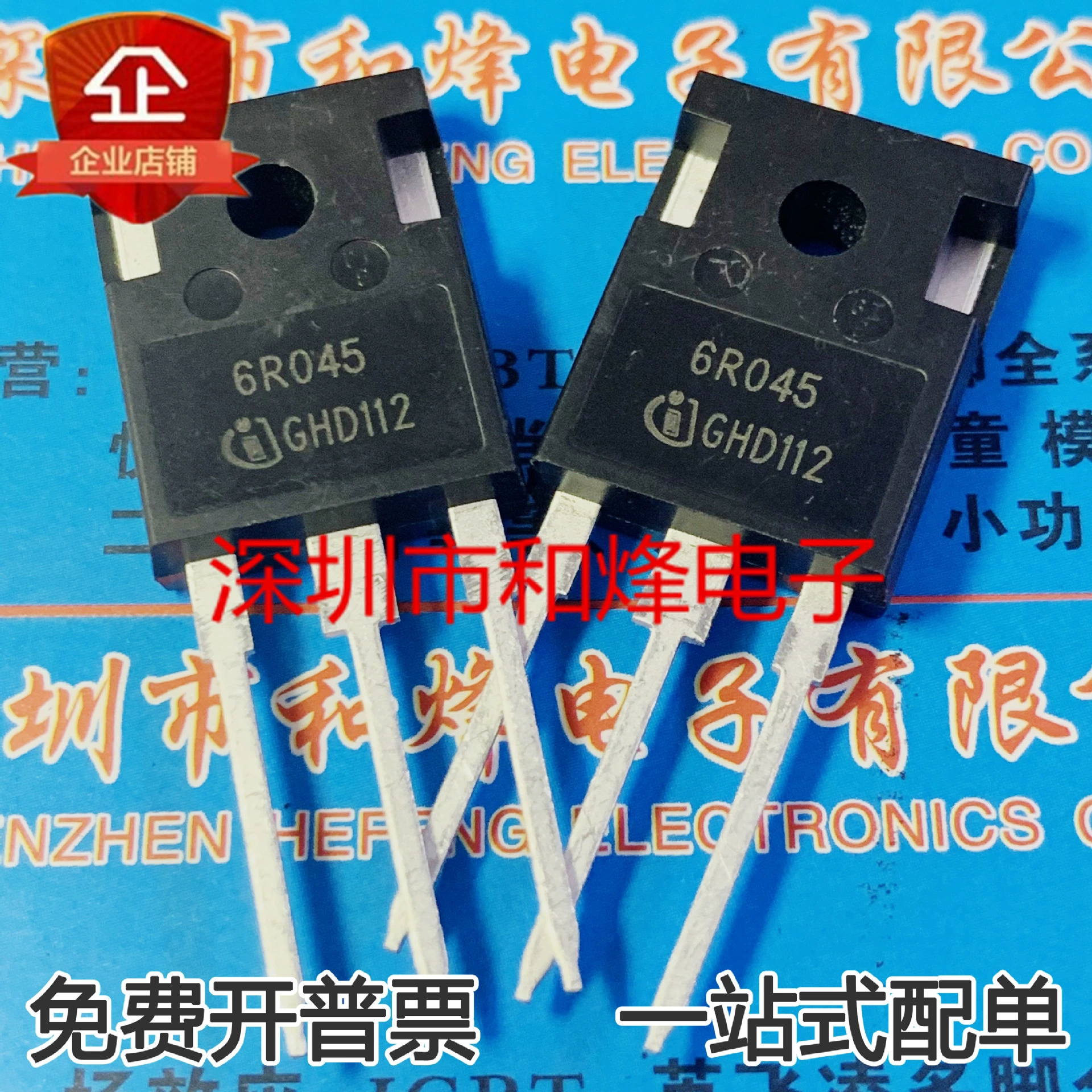 6R045 IPW60R045CP новая импортированная точка To-247 650V 38A полный сотня бесплатная доставка реальная карта