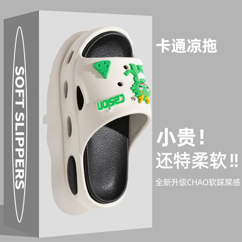 Летние новые детские тапочки для мальчиков