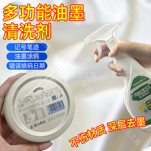 �㽶ˮ����ī���a�C���a������ϴ����īȥ�������ֽzӡ��ϴ500ML