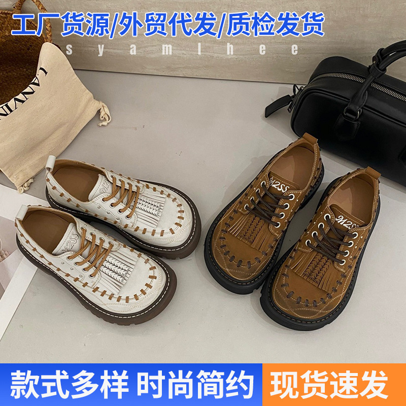 游牧风 手作流苏2025新款复古休闲皮鞋牛津鞋厚底单鞋|undefined