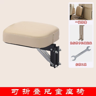 Electric Tricycle Front-Mounted Child Seat, No-Drill Folding Seat, Universal Safety Baby Seat for Tricycles (Electric car child seat) - three-wheeled-scooter-single-seat-off-white-color-with-drill-free-mounting-hardware
