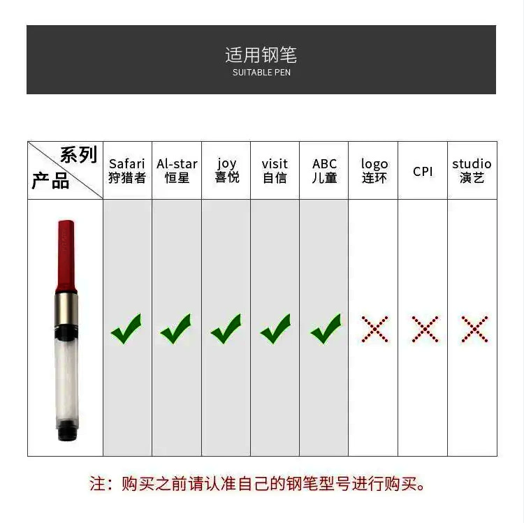 Пишущий набор для губ Z28 чернила для бровей Ink Plug LAMY Hunter Star Joy универсальная вращающаяся выпуклость чернил