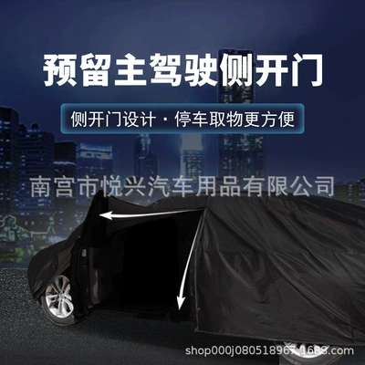 cover sun protection waterproof sun – Car clothing