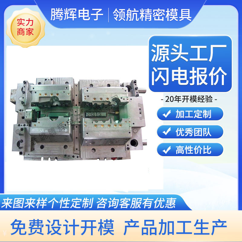 Silicone Food-Grade Mould