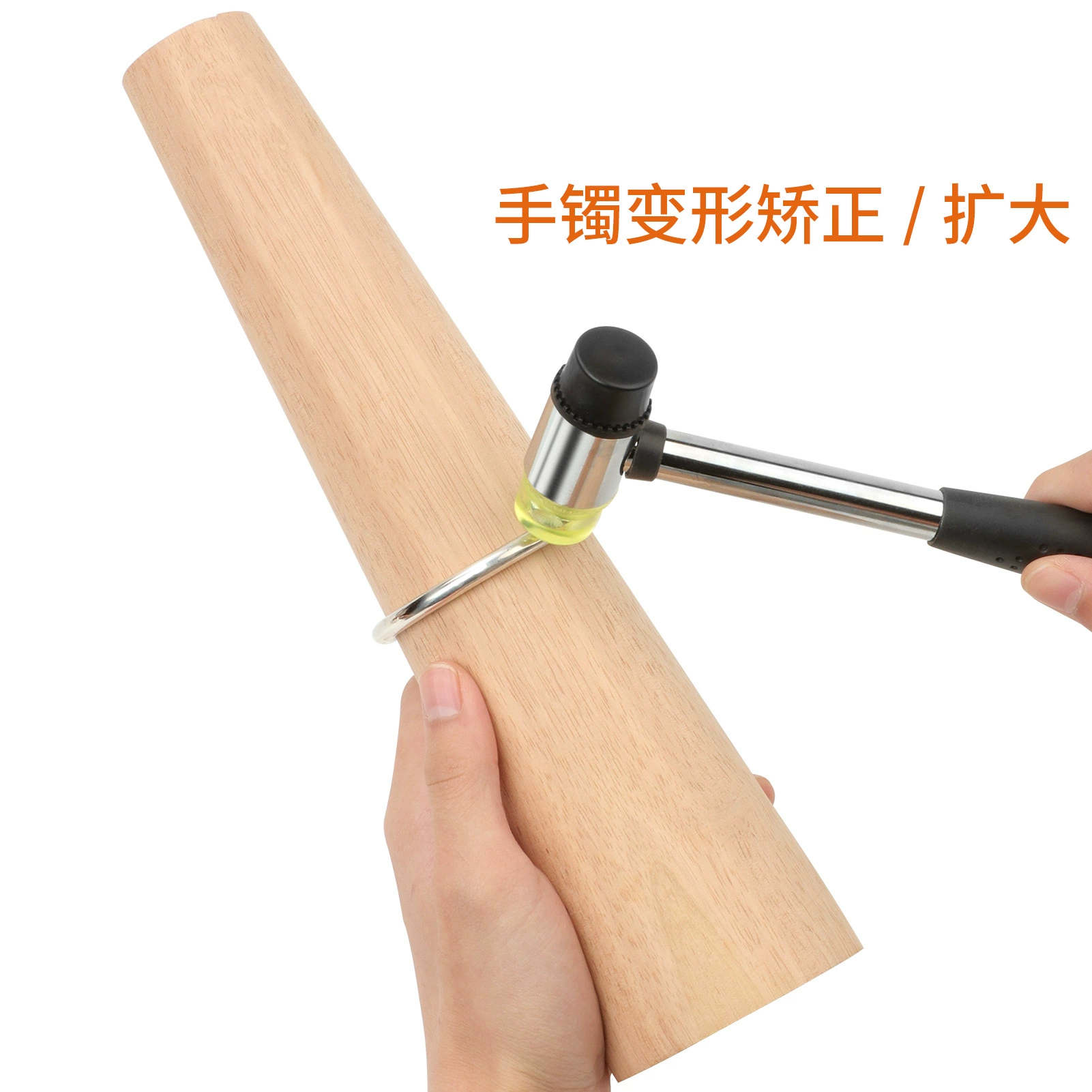 Браслет круглые стержни золотые украшения браслет деформации инструмент для коррекции толкаться и тянуть живой браслет расширенный DIY играть в золото