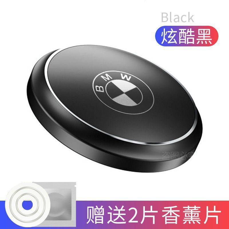 Bmw車載香薫空飛ぶ円盤3系325li/5系525li/1系x 1系x 1x3x5x2車内装飾を適用する|undefined