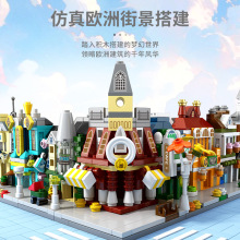 乐乐兄弟积木欧洲街景儿童益智拼装玩具书店男孩建筑模型房子礼物