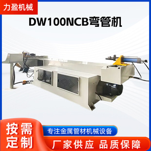 DW100NCB���ܙC���P��~�F�X�ܔ���Һ��ȫ�Ԅӏ��ܙC ����ܙC