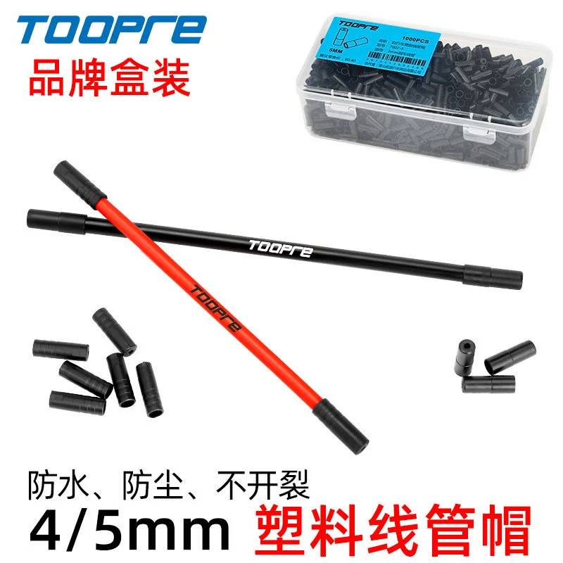 TOOPRE горный шоссейный велосипед пластиковая крышка проволочной трубки тормоз с регулируемой скоростью 4/5 мм провод взять внешнюю трубку пылезащитный колпачок