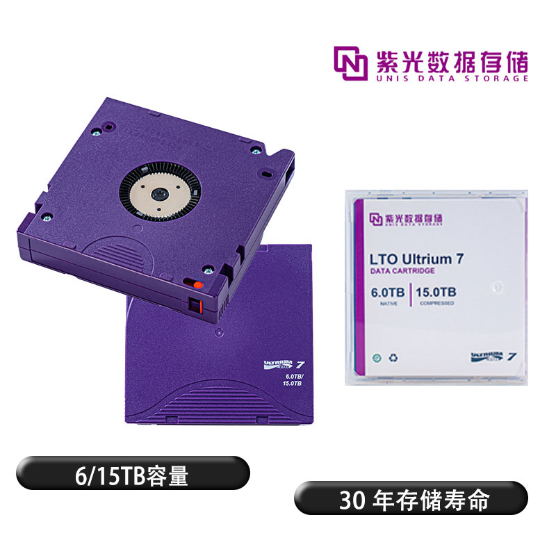 UNISDS LTO7 tape tape drive tape library data recording backup data