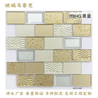厂家批发金色水晶玻璃马赛克瓷砖diy墙贴卫生间浴室厨房墙装饰墙