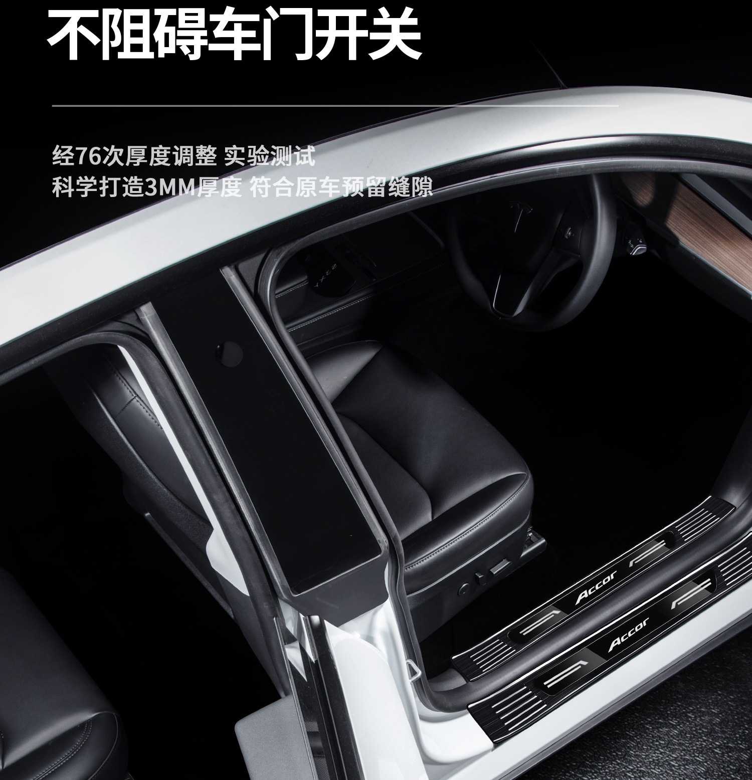 Compatible with Changan Qiyuan Q07 door sill strip, Q05 stainless steel, A07 protection, A06 Origin, A05 welcome footboard, E07