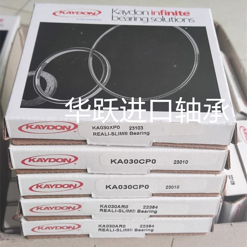 美国KAYDON轴承医疗深沟球KF100XP0 KF110XP0 KF120XP0 KF140XP0