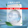 Air fan, moisturizing handheld spray, new collection, wholesale