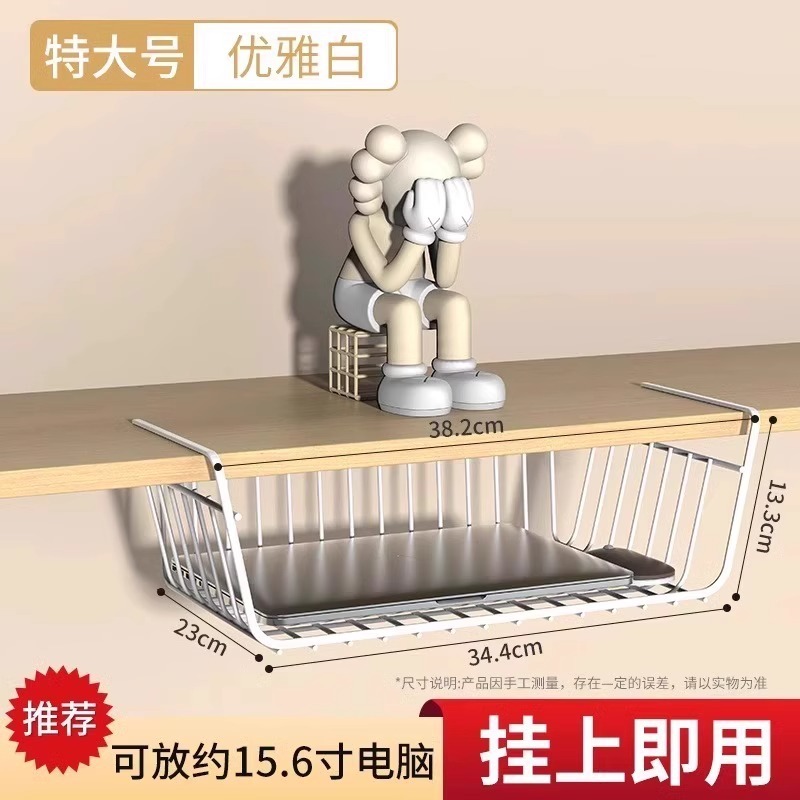大学生宿舍床上好物零食收纳挂篮悬空置物架上床铺改造小架子|undefined