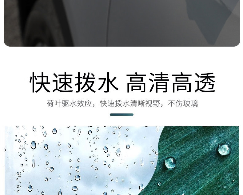 Suitable for Geely Galaxy Starship 7 rearview mirror rainproof film, reflective anti-fog and anti-rain glare sticker modification
