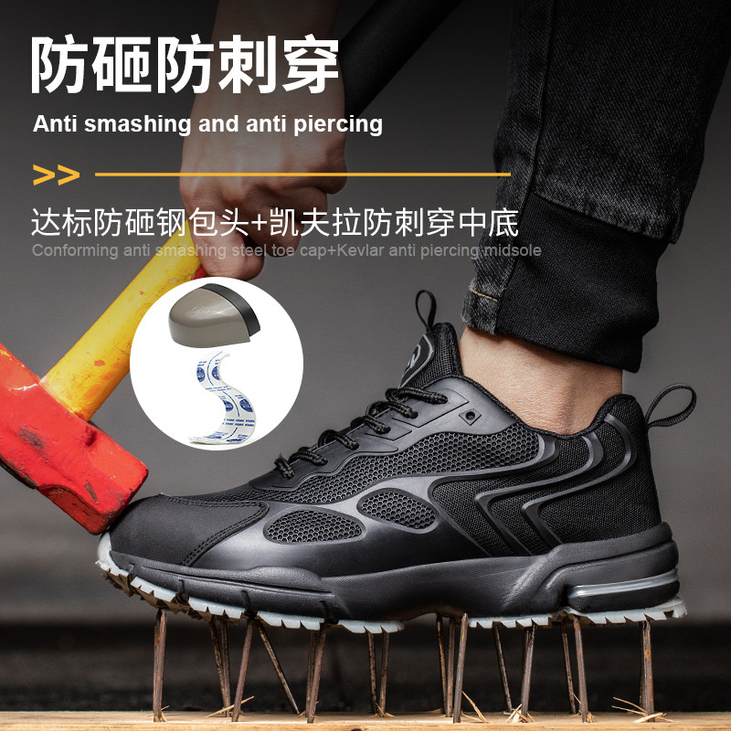 Zapatos de protección laboral anti-batida anti-perforación zapatos de trabajo antideslizante aislamiento eléctrico zapatos de seguridad al por mayor estándar nacional anti-batida cabeza de cuchilla