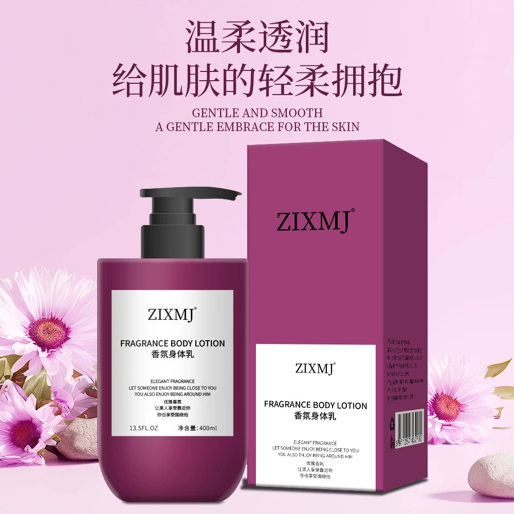 ZIXMJ ароматизированное молоко для тела легко впитывается и увлажняет
