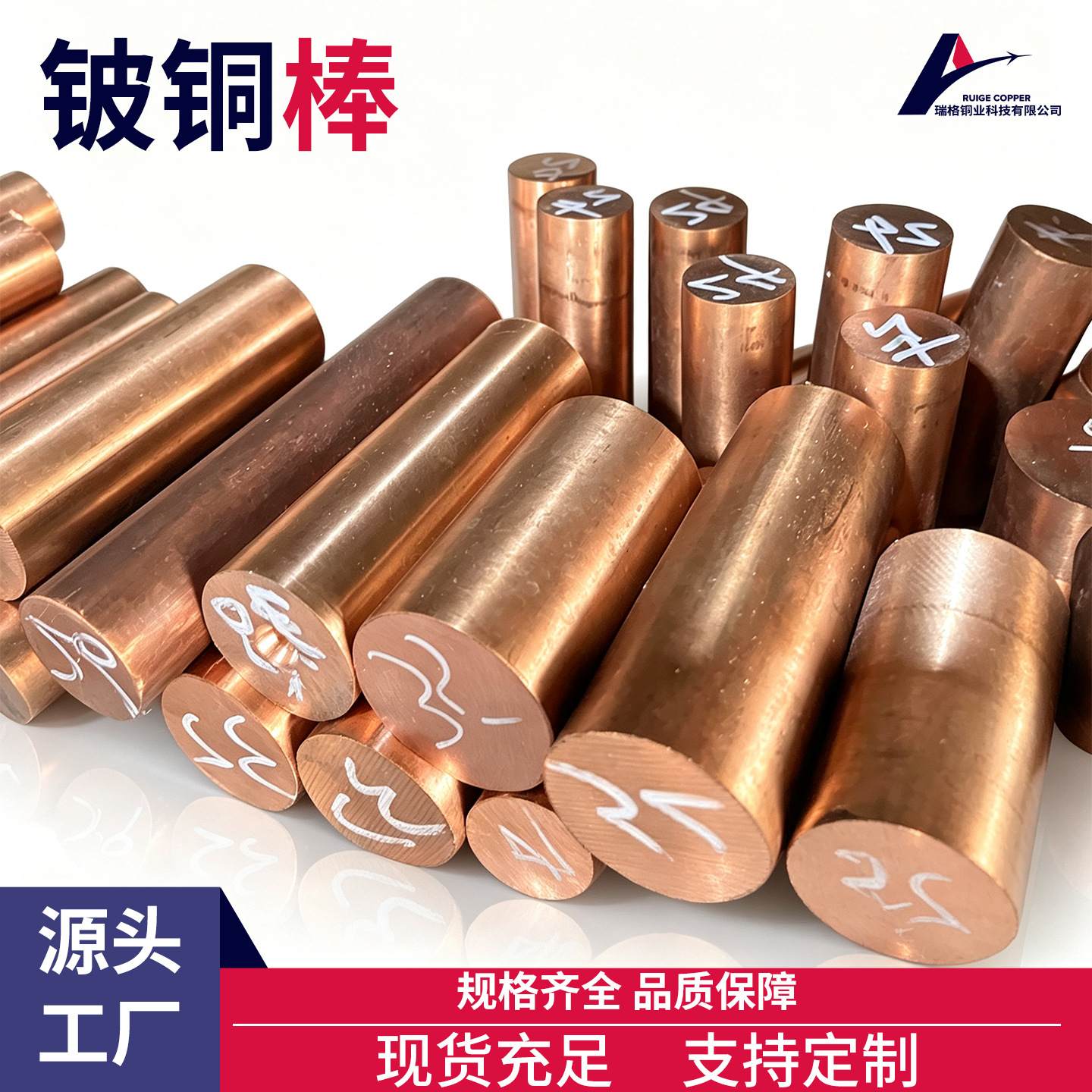厂家现货QBe2 铍铜棒C17200 铍青铜棒高弹性耐磨铍铜合金棒可切割