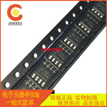 ȫ��ԭ�b IP5511_BT_3M IP5511 SOP8 �o����TWS�{�����C��늂}IC