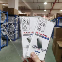 ��͸1.5mm�ĽǼӺ��֙C���m��SAM���� Note20Ultra  ��ˤTPU���o