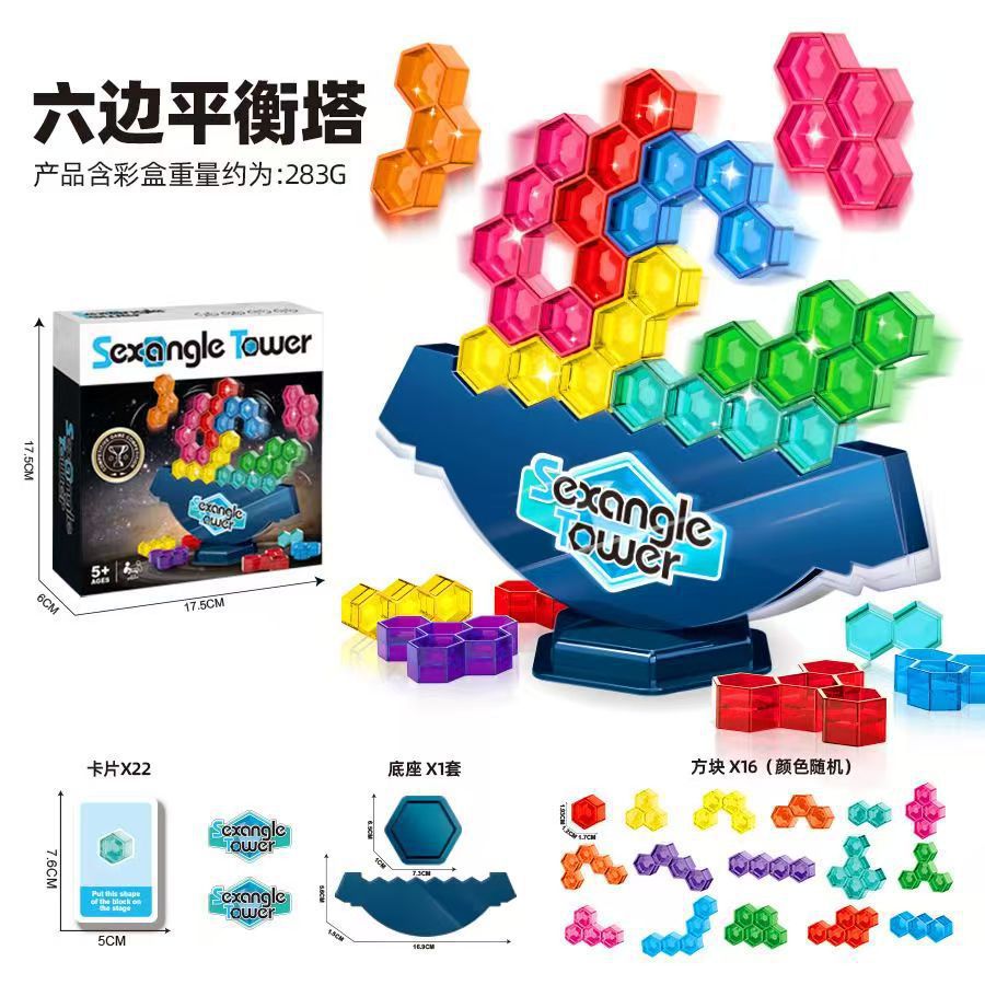 Cross-Border Diamond Balance Tower Hexagonal Tetris Jenga Tabletop Game Parent-Child Interactive Educational Toy