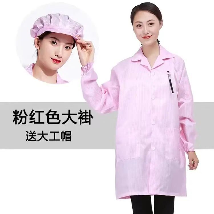 静电衣服防尘无尘工作服电子厂蓝色白色车间男女防静电大褂防护服|undefined