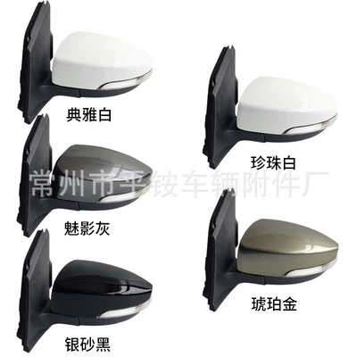 Rear mirror/rearview mirror assembly Escape Rearview Mirror Assembly with - 6-wire-electric-adjustment-turn-signal-heating-note-color-l