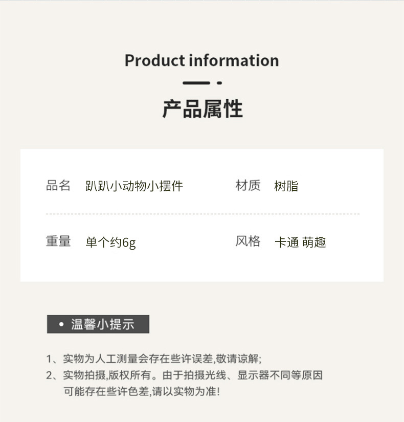 New Cute Car Ornaments Car Center Console Computer Display Decoration Cartoon Lying Doll Cartoon Animal