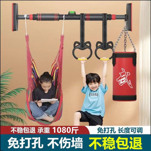 New Horizontal Bar Household Children's Adult Fitness Sports Equipment Indoor Door Frame Wall Hole-free Retractable Single and Parallel Bars
